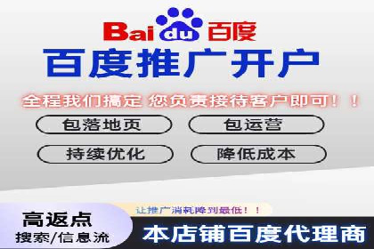 代理开户案例中的技术解决方案