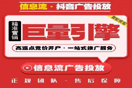 行业领先企业如何运用百度信息流推广提升业绩
