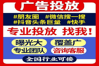 实战案例：SEM代运营如何实现精准营销